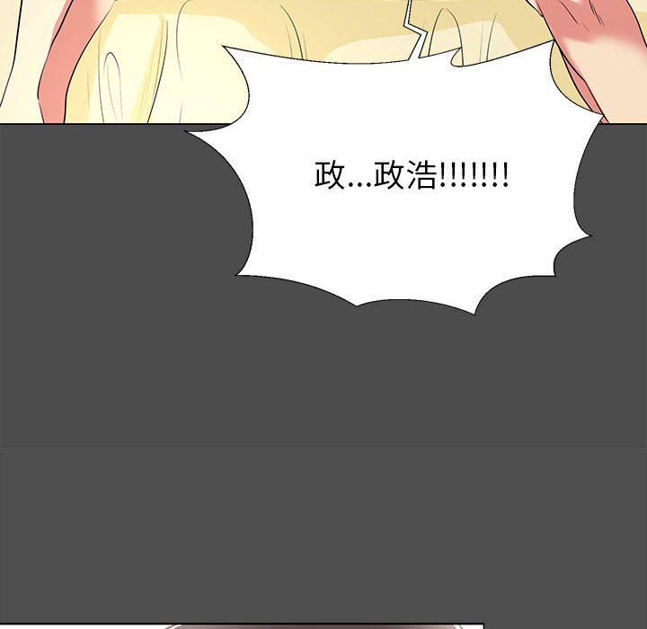 OL蜜巢  OL蜜巢：第14话 漫画图片70.jpg