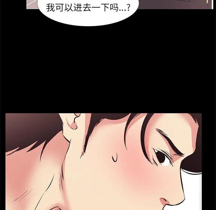 OL蜜巢  第16话 漫画图片100.jpg