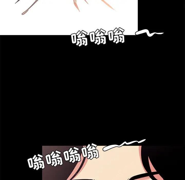 OL蜜巢  第19话 漫画图片41.jpg