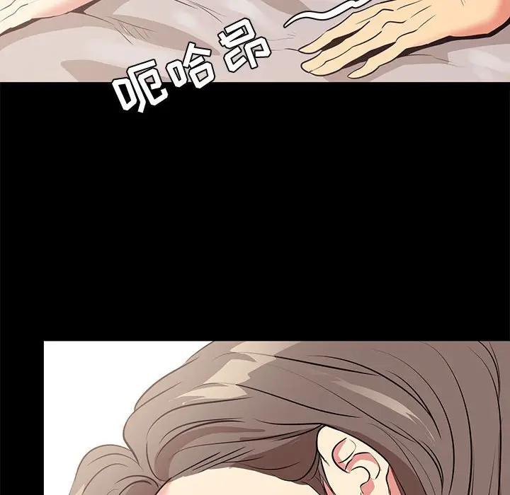 OL蜜巢  第19话 漫画图片73.jpg