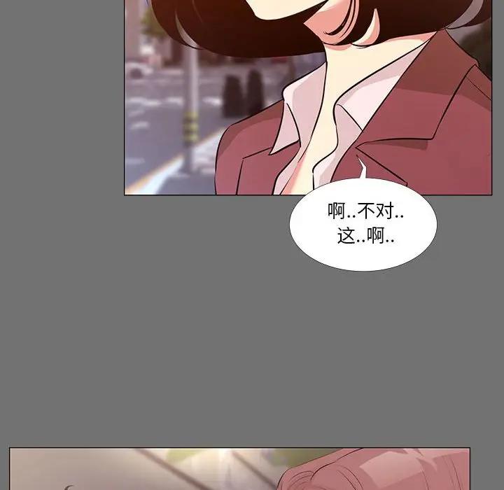 OL蜜巢  第22话 漫画图片20.jpg