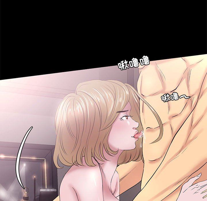 OL蜜巢  OL蜜巢：第4话 漫画图片12.jpg