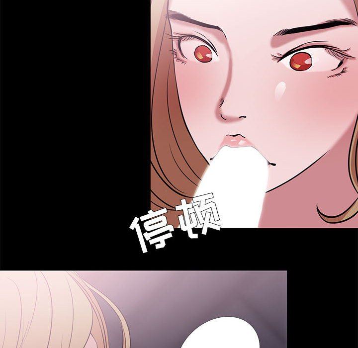 韩国污漫画 OL蜜巢 OL蜜巢：第4话 48