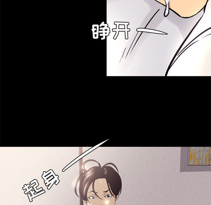 韩国污漫画 OL蜜巢 OL蜜巢：第7话 10