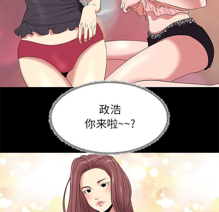 OL蜜巢  OL蜜巢：第7话 漫画图片30.jpg