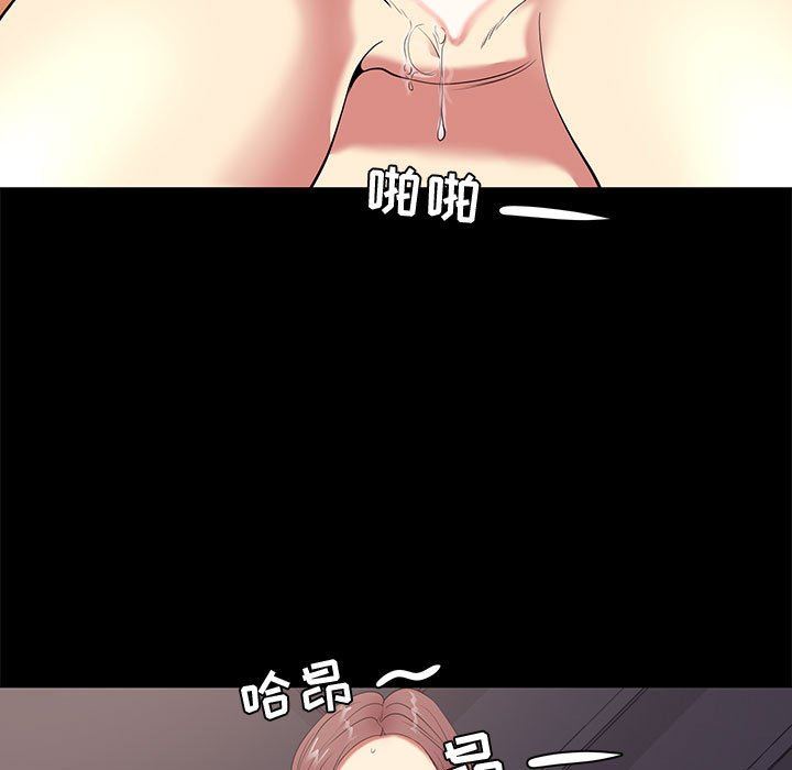 韩国污漫画 OL蜜巢 OL蜜巢：第9话 7