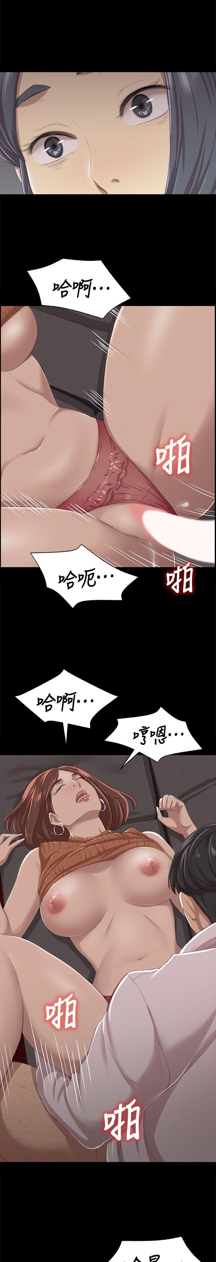 韩国污漫画 傳播小姐姐 第11话 1