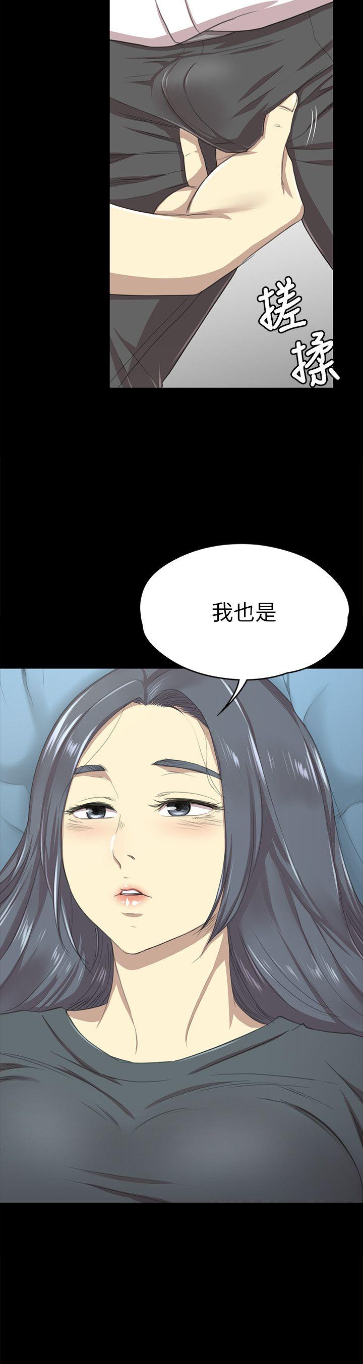 韩国污漫画 傳播小姐姐 第16话 30