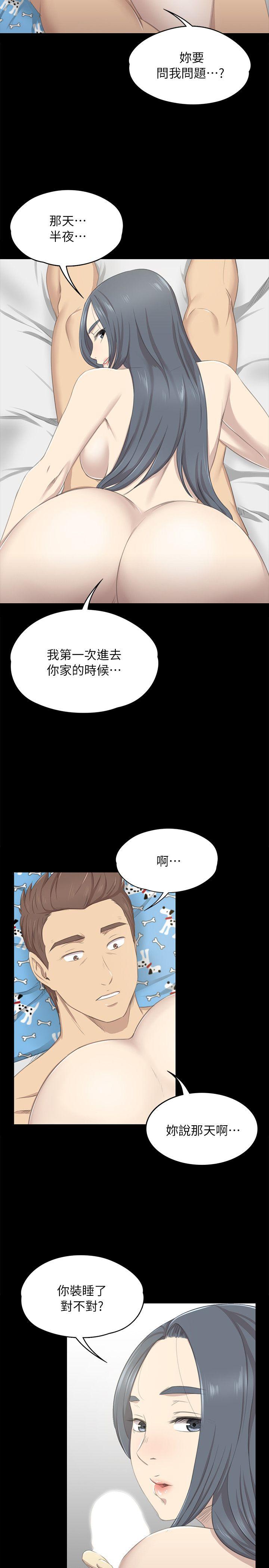 韩国污漫画 傳播小姐姐 第18话-爱的成人礼[3 5