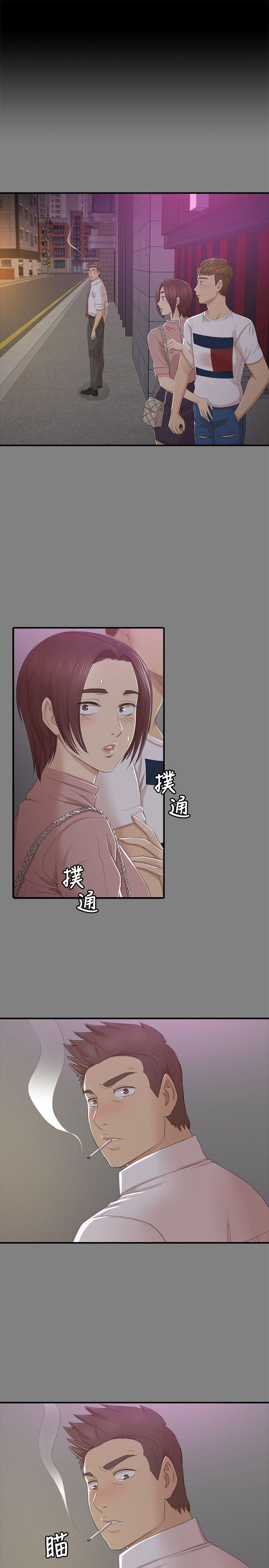 韩国污漫画 傳播小姐姐 第24话-瞒着经理啪啪啪[1 4