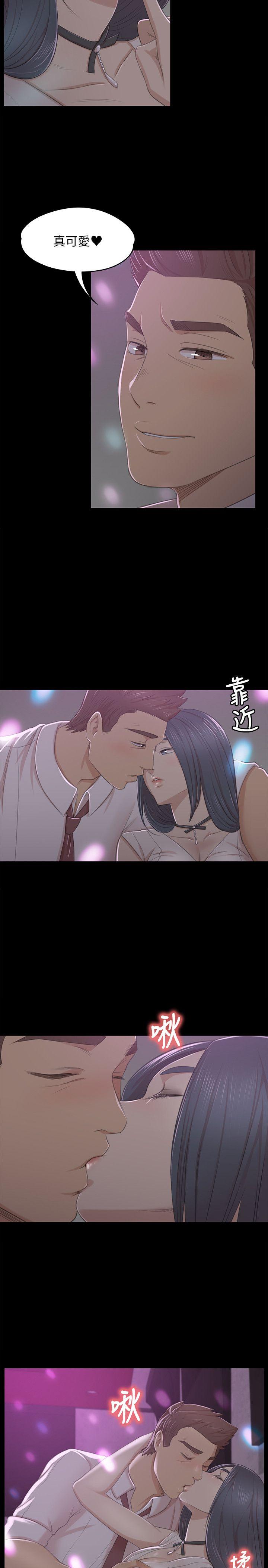 傳播小姐姐 韩漫无遮挡 - 阅读 第25话-瞒着经理啪啪啪[2 14