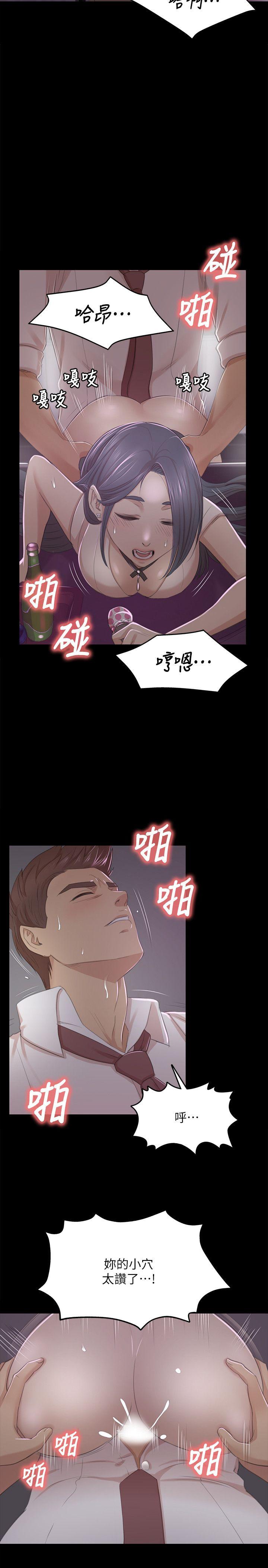 韩国污漫画 傳播小姐姐 第26话-瞒着经理啪啪啪[3 6