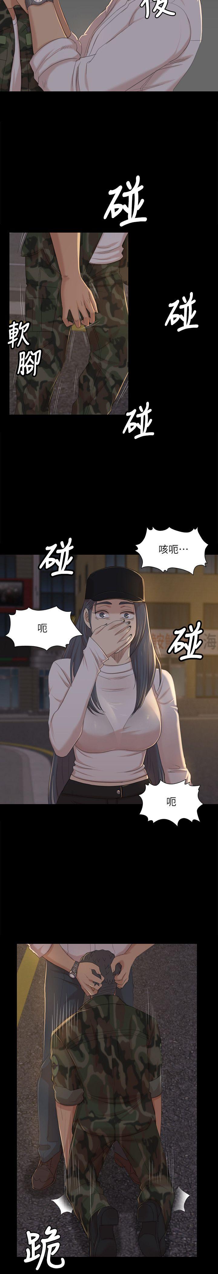 韩国污漫画 傳播小姐姐 第34话-逃出魔掌的雪熙 13