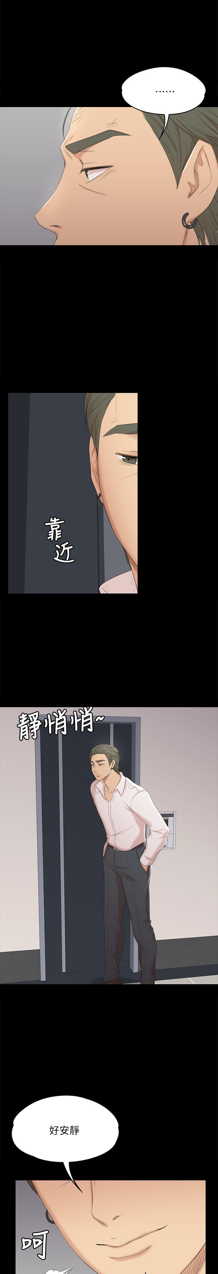 韩漫《传播小姐姐》第39話-重返公司 全集在线阅读 14