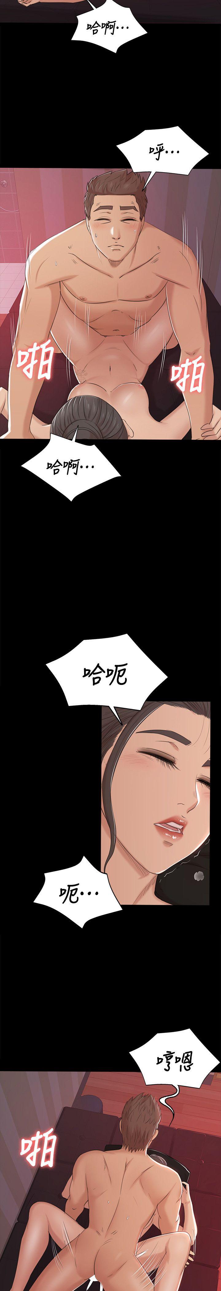 韩国污漫画 傳播小姐姐 第44话-敬业的妓女 11