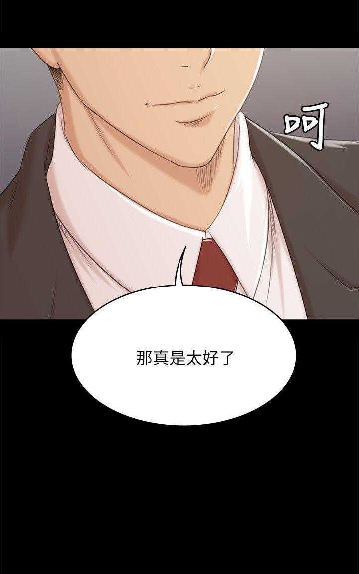 韩国污漫画 傳播小姐姐 第44话-敬业的妓女 28