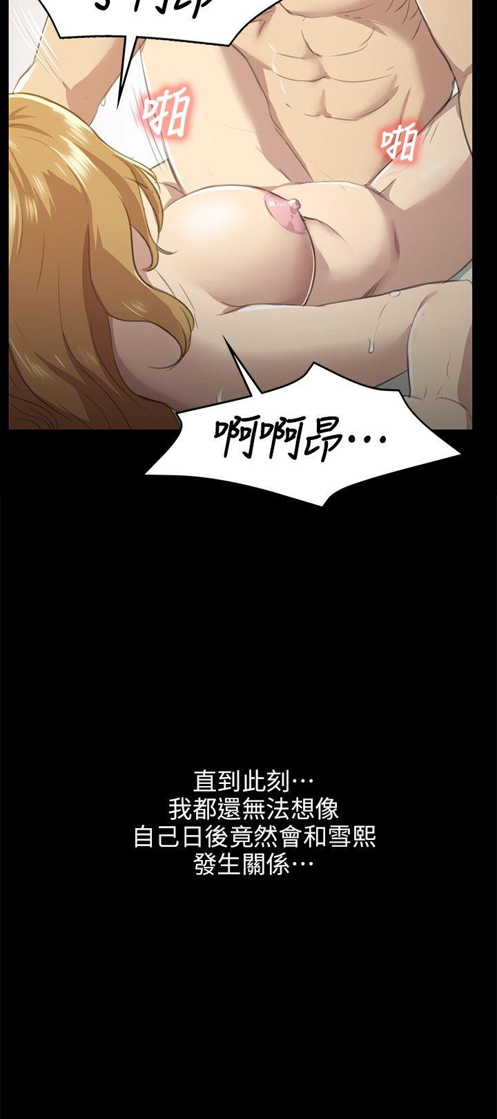 韩国污漫画 傳播小姐姐 第6话 27