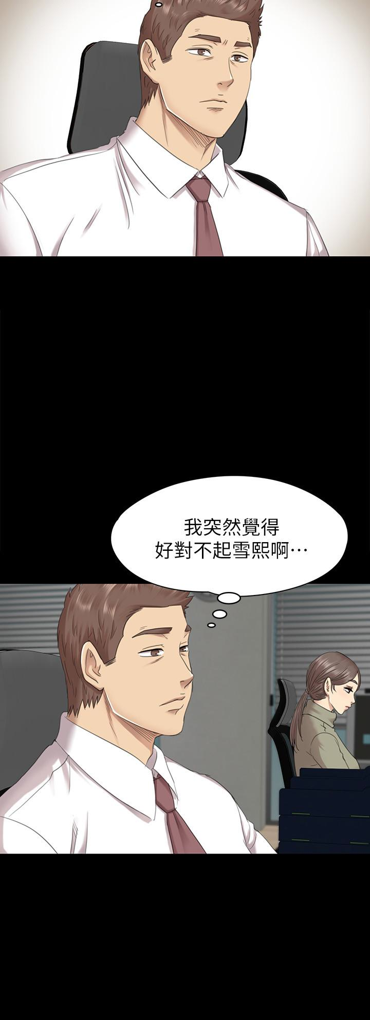 傳播小姐姐 韩漫无遮挡 - 阅读 第65话-冲击的效忠宣言 13