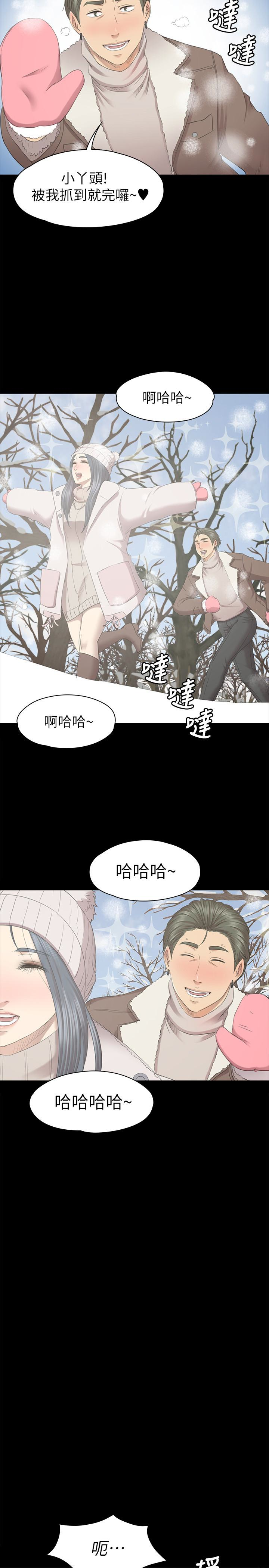 韩国污漫画 傳播小姐姐 第66话-慾火延烧 26