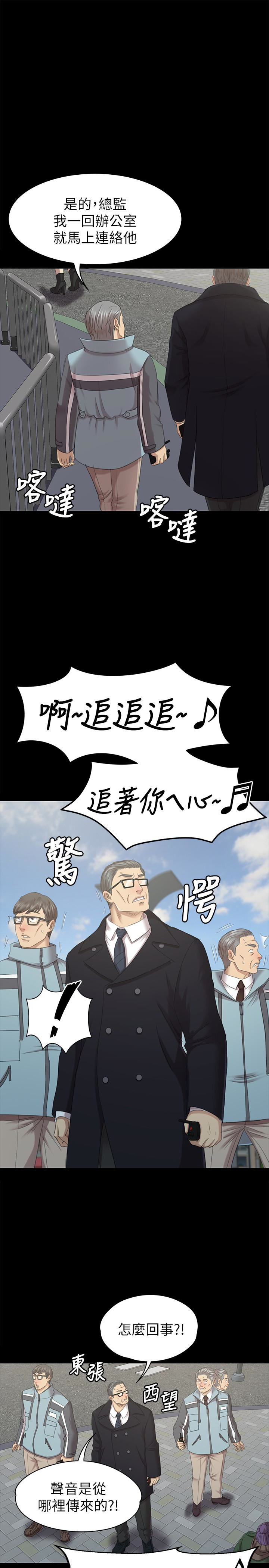 韩国污漫画 傳播小姐姐 第69话-把雪熙培养成歌手 10