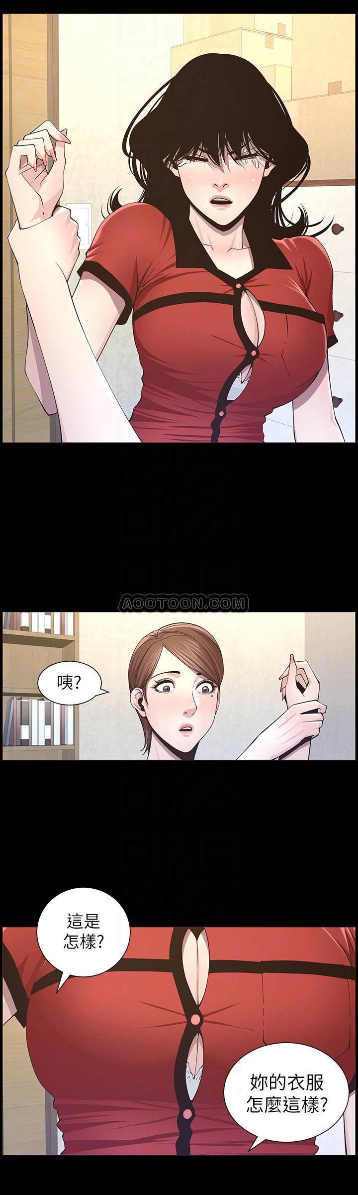 韩国污漫画 姐妹與繼父 第41话-不断发育的妍希 15