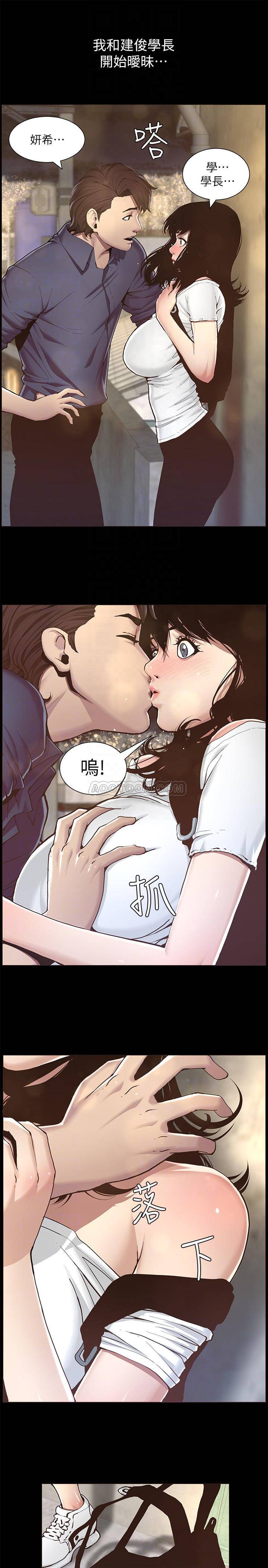 韩国污漫画 姐妹與繼父 第47话-无法达到高潮的失望表情 8