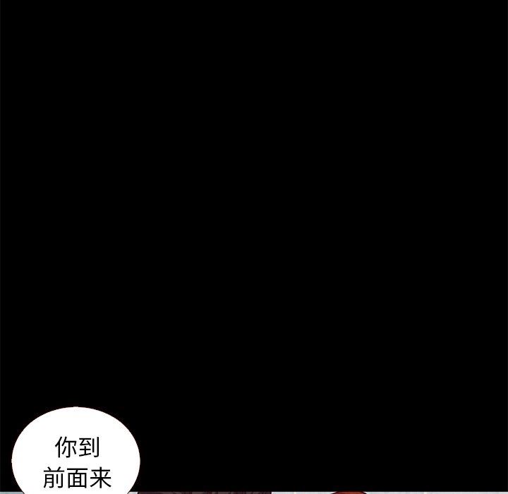 韩国污漫画 壞血 第10话 9