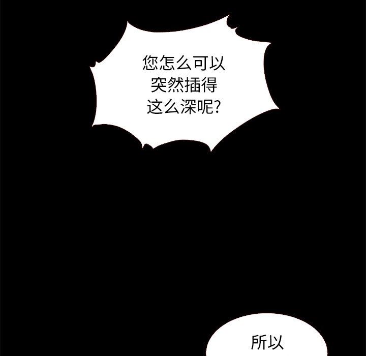 韩国污漫画 壞血 第10话 16