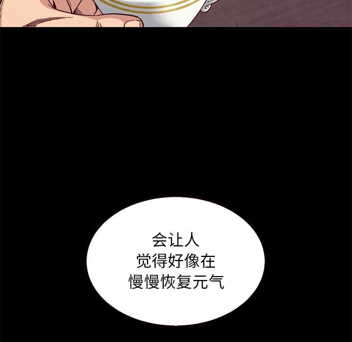 韩国污漫画 壞血 第11话 77