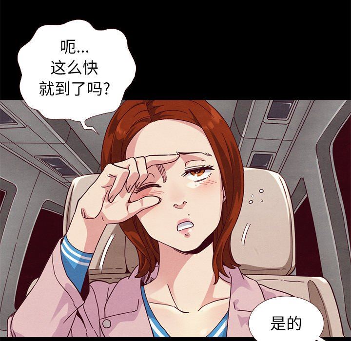 韩国污漫画 壞血 第11话 100