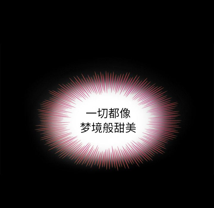 韩漫《坏血》第2話 全集在线阅读 152