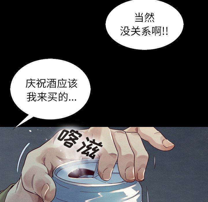 韩国污漫画 壞血 第3话 22