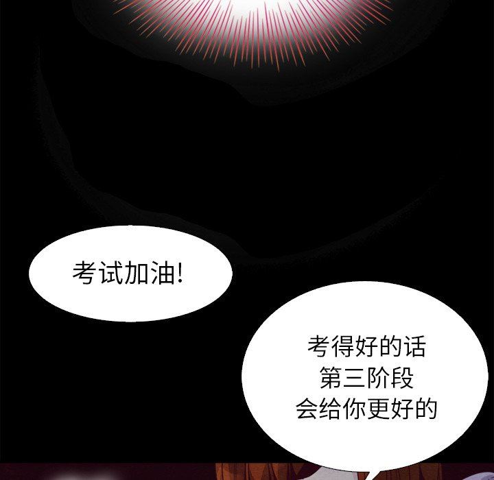 韩国污漫画 壞血 第3话 36