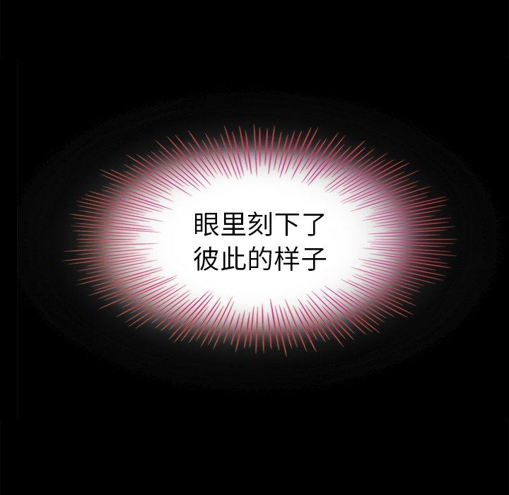 韩漫《坏血》第3話 全集在线阅读 53