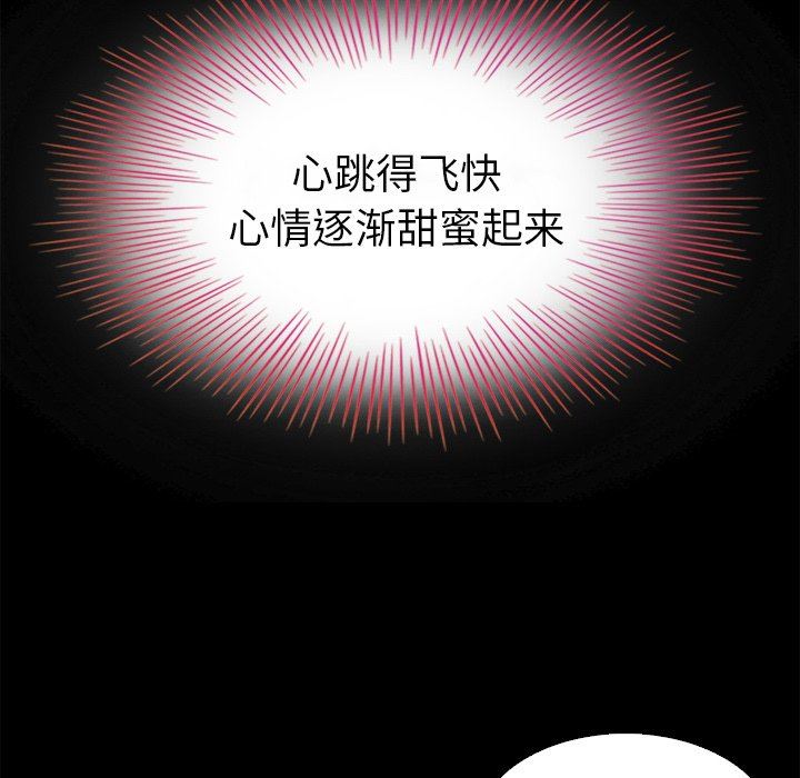 韩国污漫画 壞血 第3话 55