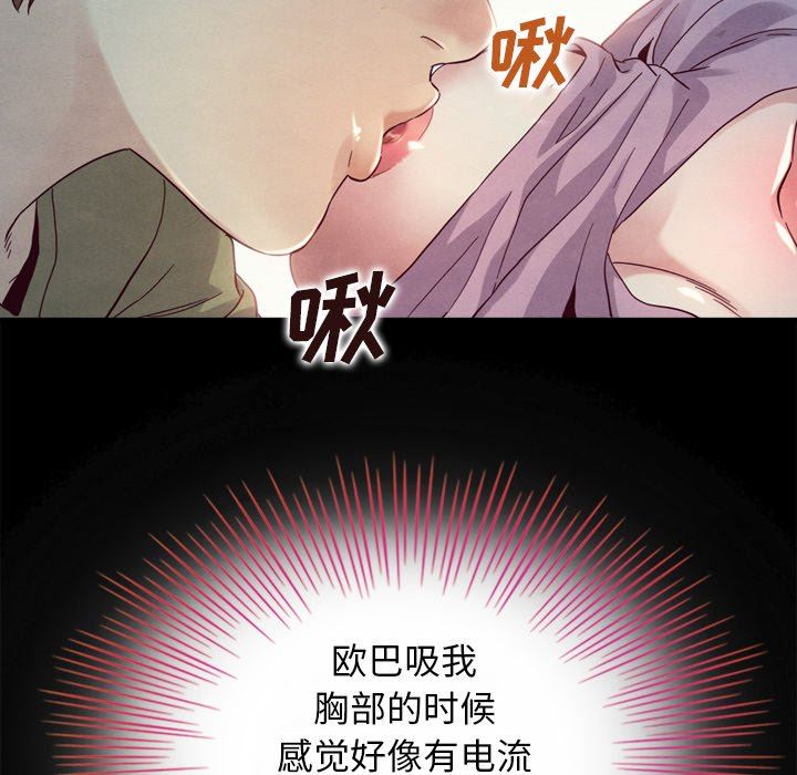 韩国污漫画 壞血 第3话 59