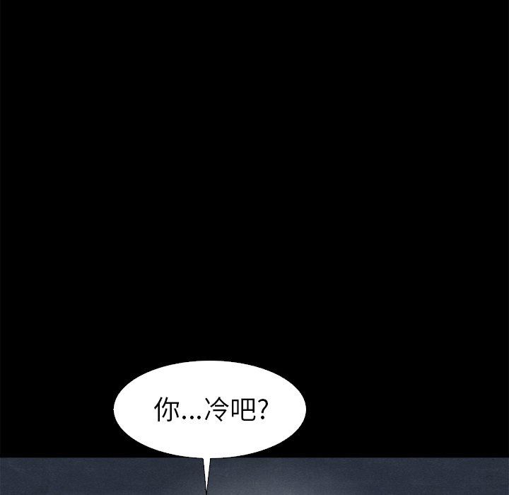 韩国污漫画 壞血 第3话 86