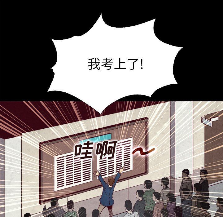 韩国污漫画 壞血 第3话 115