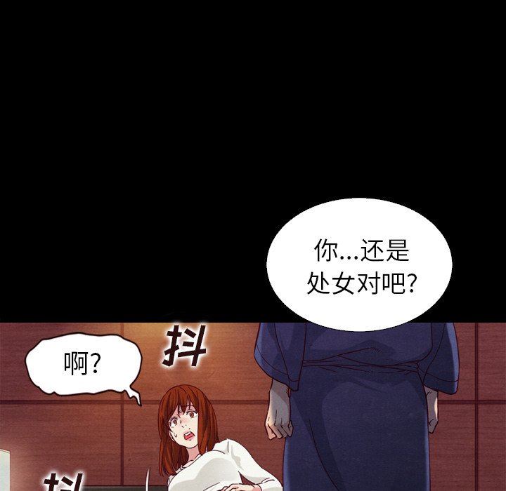 韩国污漫画 壞血 第4话 47