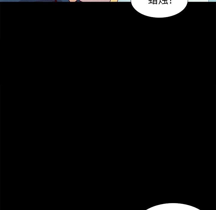 韩国污漫画 壞血 第4话 58