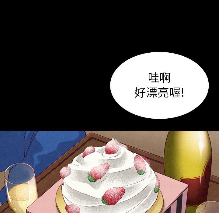 韩国污漫画 壞血 第4话 100