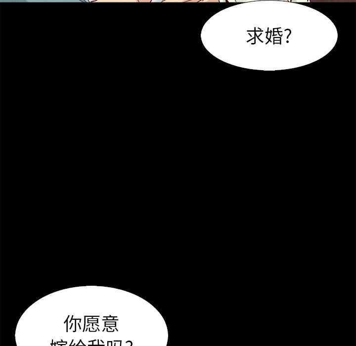 韩国污漫画 壞血 第4话 105