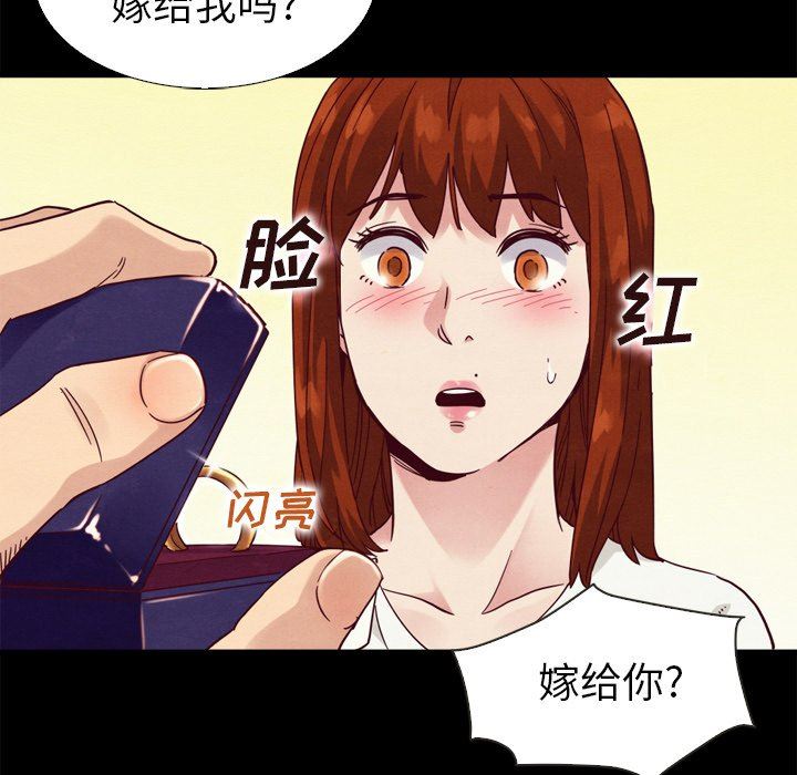 韩国污漫画 壞血 第4话 106