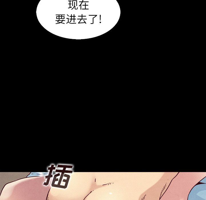 韩国污漫画 壞血 第4话 126