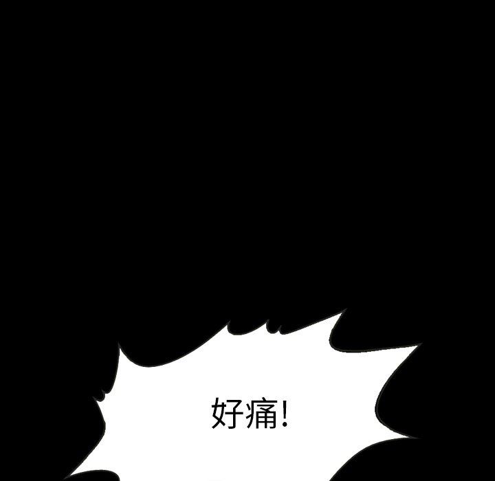 韩国污漫画 壞血 第4话 130