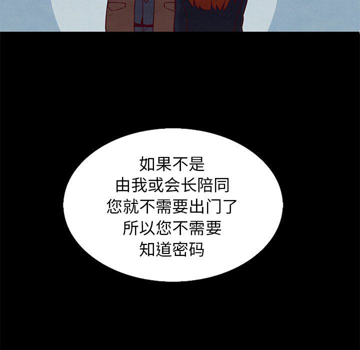 韩国污漫画 壞血 第6话 13