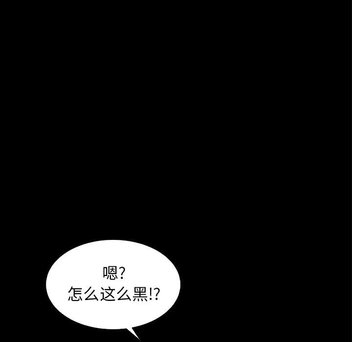 韩国污漫画 壞血 第6话 59