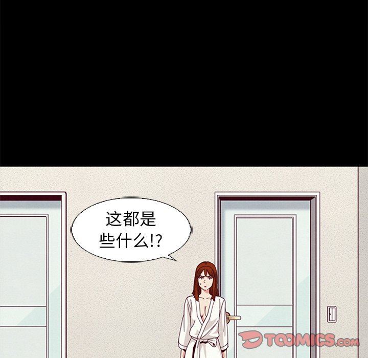 韩国污漫画 壞血 第7话 51