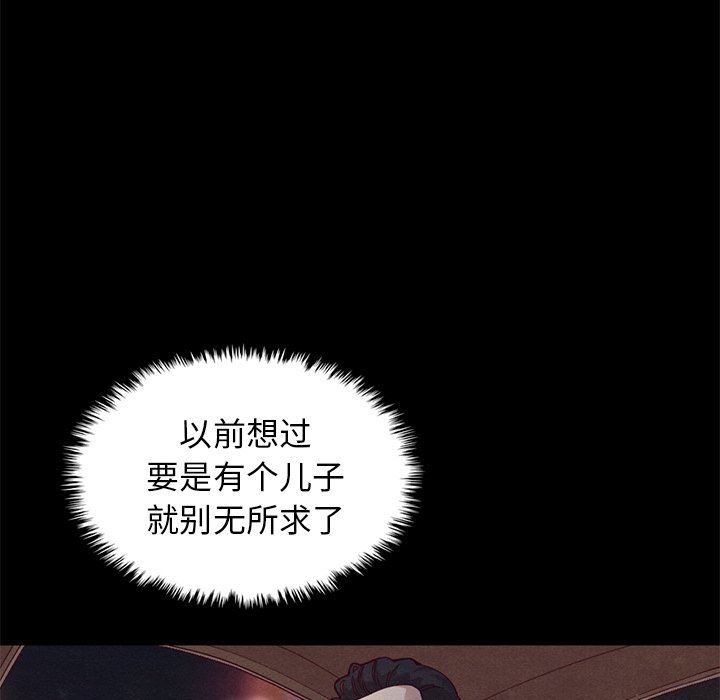 韩国污漫画 壞血 第8话 22