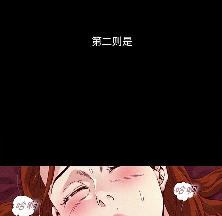 韩国污漫画 壞血 第8话 43